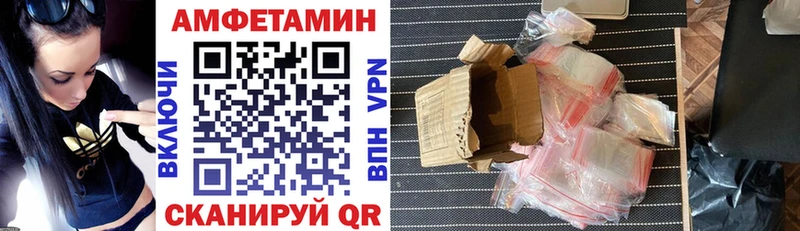 Амфетамин 97%  Гурьевск 