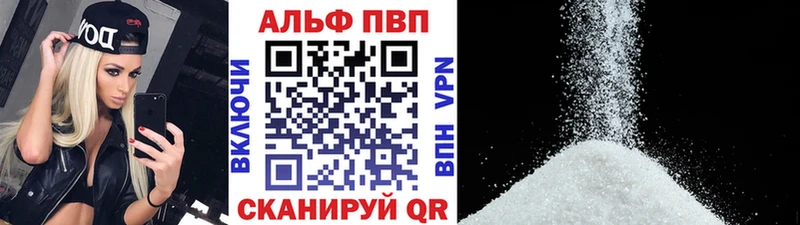 KRAKEN ССЫЛКА  магазин    Гурьевск  Alpha-PVP СК КРИС 