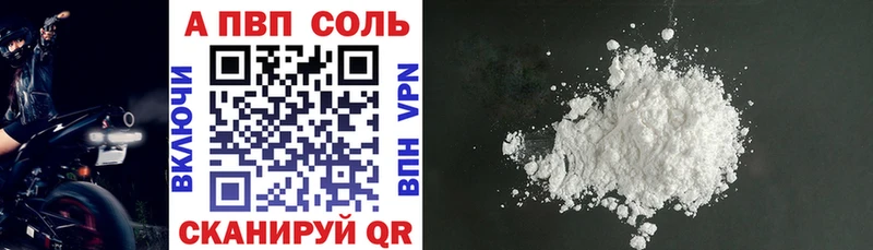 Alpha-PVP СК КРИС Гурьевск