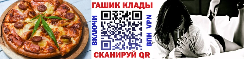 купить закладку  Гурьевск  Cannafood марихуана 