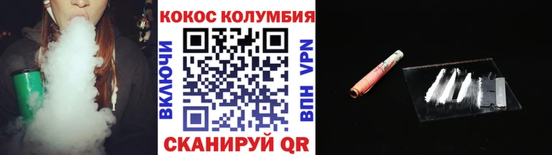 Кокаин 98% Гурьевск