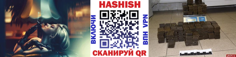 ГАШИШ hashish  ссылка на мегу ТОР  Гурьевск 