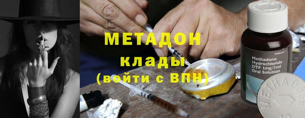 марки lsd Саяногорск