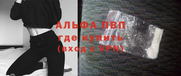 MDMA Бронницы