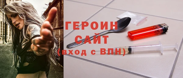 мяу мяу кристалл Верхнеуральск