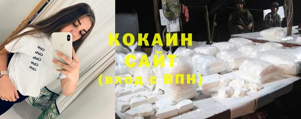 мяу мяу кристалл Верхнеуральск