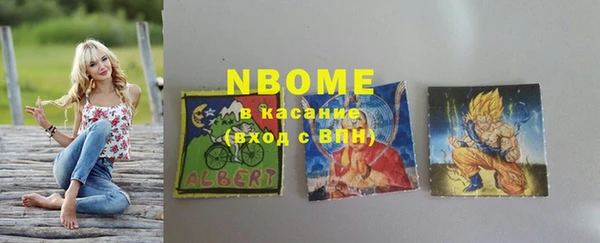 трава Бугульма