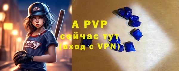 трава Бугульма
