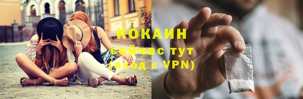 MDMA Бронницы