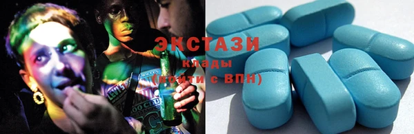 трава Бугульма