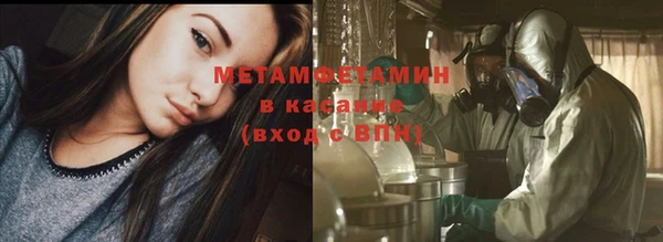 мяу мяу кристалл Верхнеуральск