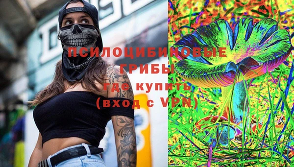 кокаин колумбия Бородино