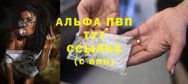 трава Бугульма