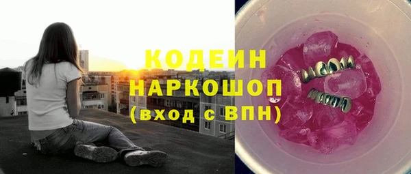 мяу мяу кристалл Верхнеуральск