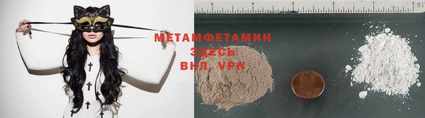трава Бугульма