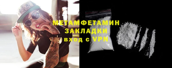 MDMA Бронницы