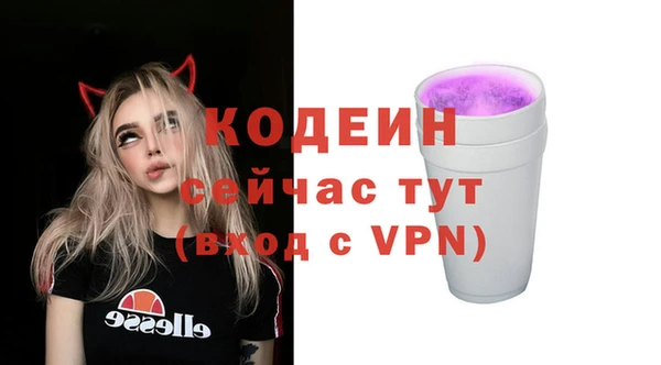 кокаин колумбия Бородино