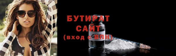 мяу мяу кристалл Верхнеуральск
