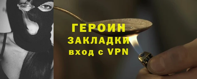 трава Бугульма