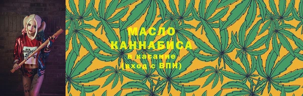 мяу мяу кристалл Верхнеуральск