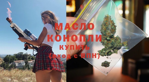 MDMA Бронницы