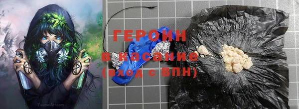 марки lsd Саяногорск