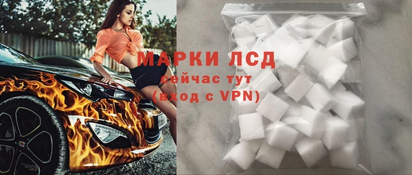 MDMA Бронницы