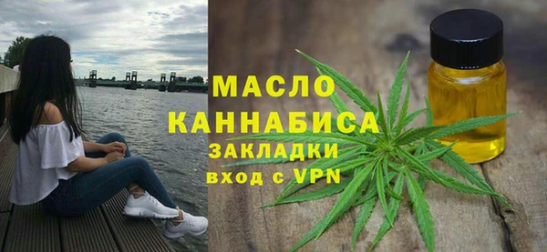 трава Бугульма