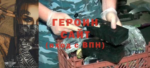 гашишное масло Сафоново
