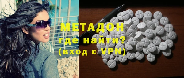 мяу мяу кристалл Верхнеуральск