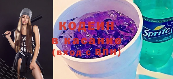 MDMA Бронницы