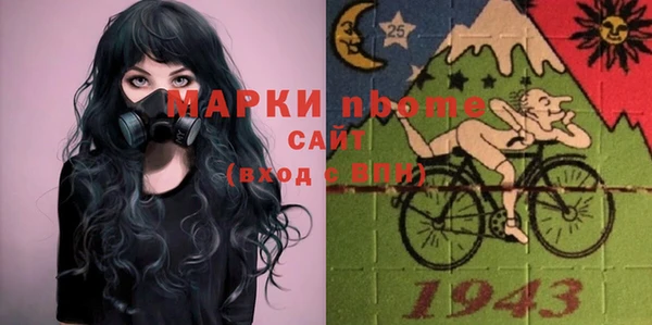 кокаин колумбия Бородино