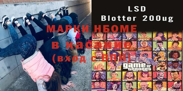 mdma Верея