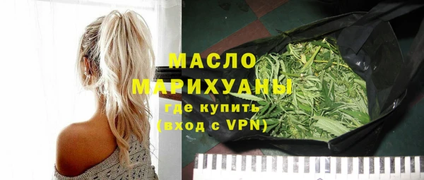 MDMA Бронницы