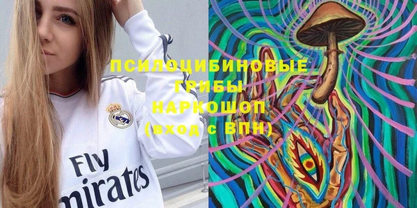 трава Бугульма