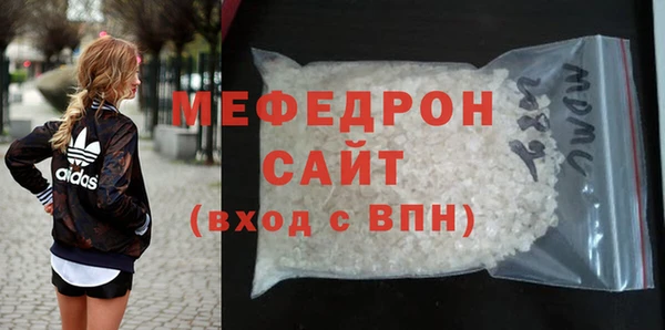 MDMA Бронницы