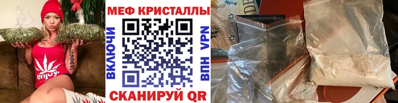 что такое наркотик Гурьевск МЯУ-МЯУ 4 MMC
