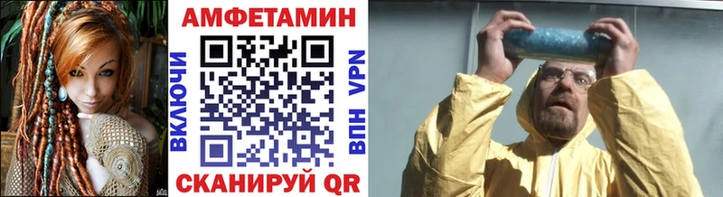 купить наркотики сайты  Гурьевск  кракен ТОР  Первитин винт 