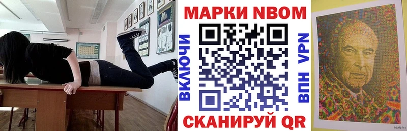 kraken как зайти  Гурьевск  Наркотические марки 1500мкг 