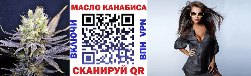 kraken где купить Гурьевск ТГК гашишное масло